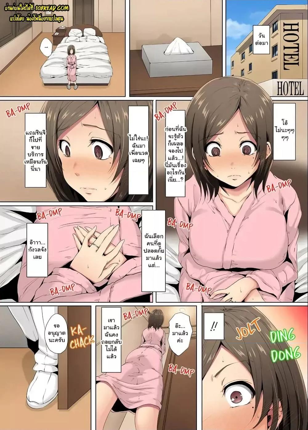 Doujin-Lc- อ่าน โดจิน มังฮวา เกาหลี ญี่ปุ่น จีน แปลไทย A Sexless Wife Finds Pleasures ตอนที่ 1 2 3 4 5 6 7 8 9 10 11 12 13 14 ฟรี ไม่มีโฆษณา อ่าน โดจิน Manhwa เกาหลี ญี่ปุ่น จีน เรามีครบ คัดมาให้เน้นๆ โดจิน 18+ รับประกันความฟินโดย  Doujin Lc