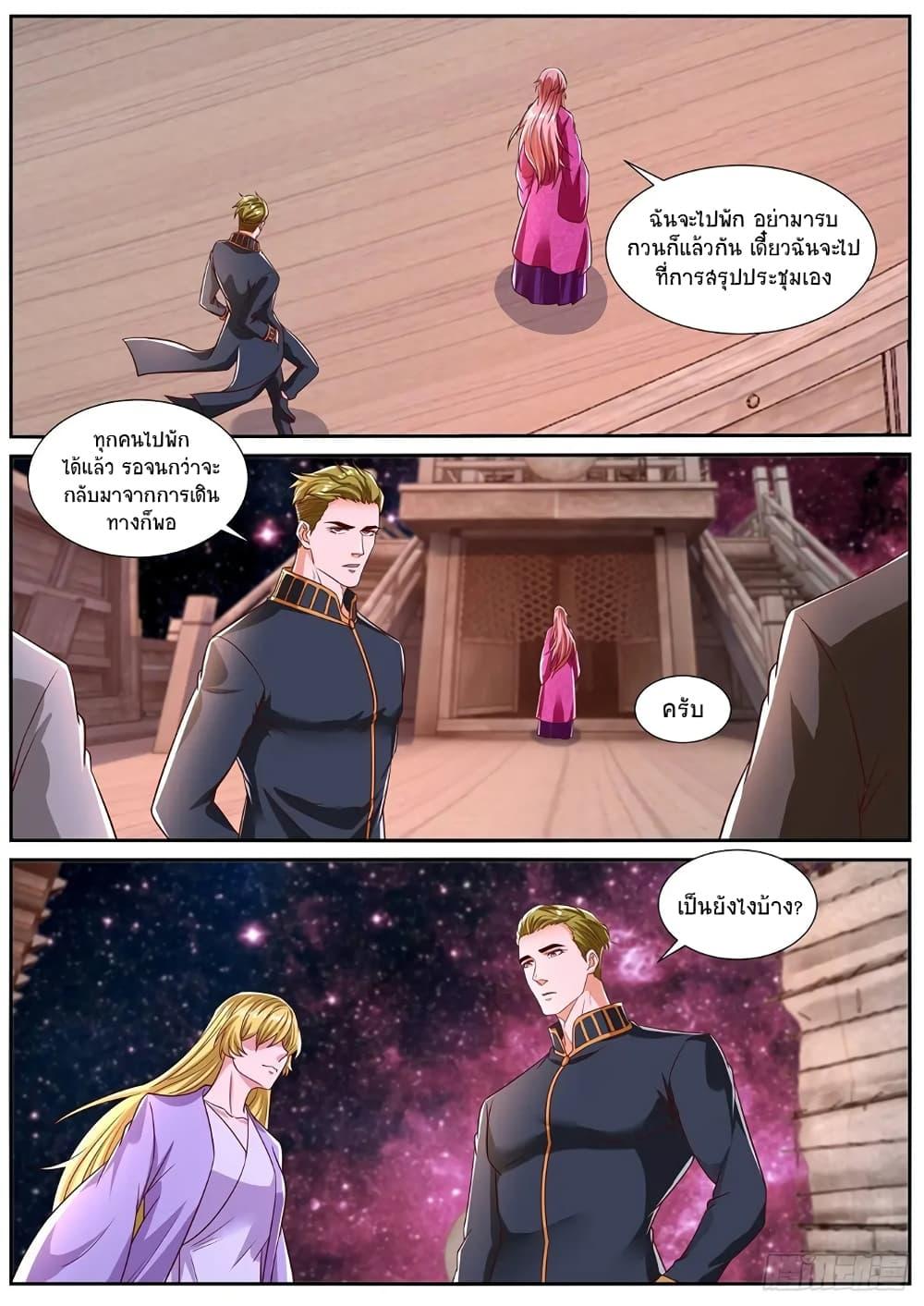 Manga-lc-com อ่านมังงะ อ่านการ์ตูน ออนไลน์ ฟรี Rebirth Of the Urban Immortal Cultivator ตอนที่ 1 2 3 4 5 6 7 8 9 10 11 12 13 14 ฟรี ไม่มีโฆษณา Manga-lc - อ่าน มังงะ อ่าน การ์ตูน ออนไลน์ อ่านมังงะ ฟรี