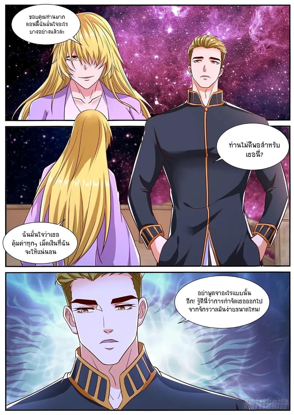 Manga-lc-com อ่านมังงะ อ่านการ์ตูน ออนไลน์ ฟรี Rebirth Of the Urban Immortal Cultivator ตอนที่ 1 2 3 4 5 6 7 8 9 10 11 12 13 14 ฟรี ไม่มีโฆษณา Manga-lc - อ่าน มังงะ อ่าน การ์ตูน ออนไลน์ อ่านมังงะ ฟรี