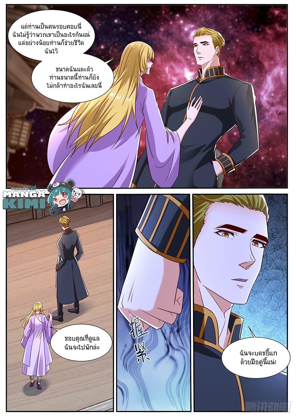 Manga-lc-com อ่านมังงะ อ่านการ์ตูน ออนไลน์ ฟรี Rebirth Of the Urban Immortal Cultivator ตอนที่ 1 2 3 4 5 6 7 8 9 10 11 12 13 14 ฟรี ไม่มีโฆษณา Manga-lc - อ่าน มังงะ อ่าน การ์ตูน ออนไลน์ อ่านมังงะ ฟรี