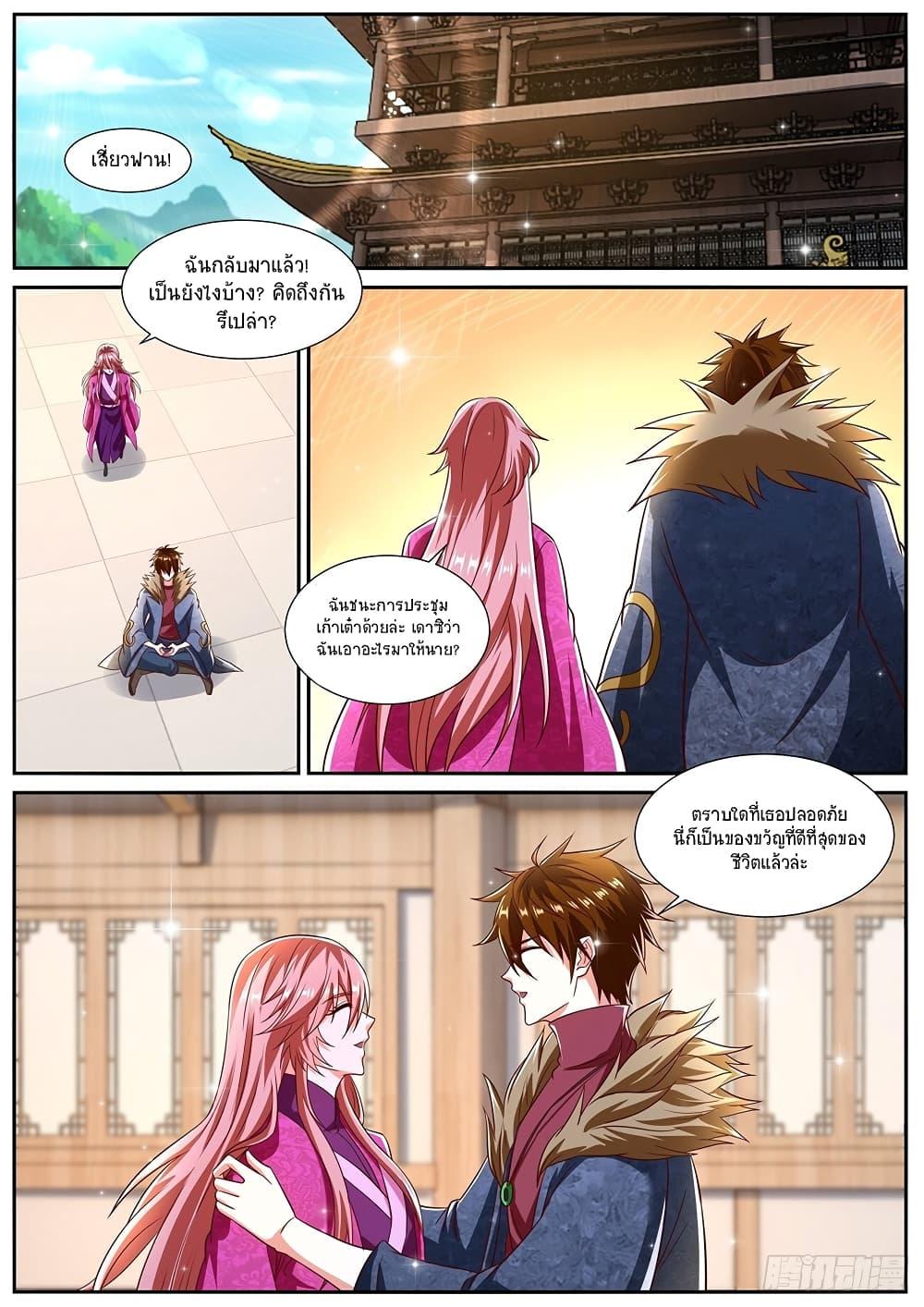 Manga-lc-com อ่านมังงะ อ่านการ์ตูน ออนไลน์ ฟรี Rebirth Of the Urban Immortal Cultivator ตอนที่ 1 2 3 4 5 6 7 8 9 10 11 12 13 14 ฟรี ไม่มีโฆษณา Manga-lc - อ่าน มังงะ อ่าน การ์ตูน ออนไลน์ อ่านมังงะ ฟรี