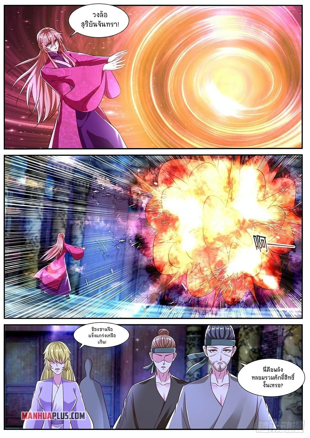 Manga-lc-com อ่านมังงะ อ่านการ์ตูน ออนไลน์ ฟรี Rebirth Of the Urban Immortal Cultivator ตอนที่ 1 2 3 4 5 6 7 8 9 10 11 12 13 14 ฟรี ไม่มีโฆษณา Manga-lc - อ่าน มังงะ อ่าน การ์ตูน ออนไลน์ อ่านมังงะ ฟรี