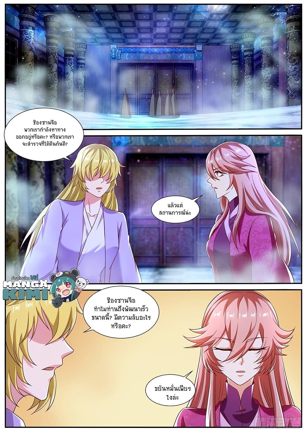 Manga-lc-com อ่านมังงะ อ่านการ์ตูน ออนไลน์ ฟรี Rebirth Of the Urban Immortal Cultivator ตอนที่ 1 2 3 4 5 6 7 8 9 10 11 12 13 14 ฟรี ไม่มีโฆษณา Manga-lc - อ่าน มังงะ อ่าน การ์ตูน ออนไลน์ อ่านมังงะ ฟรี