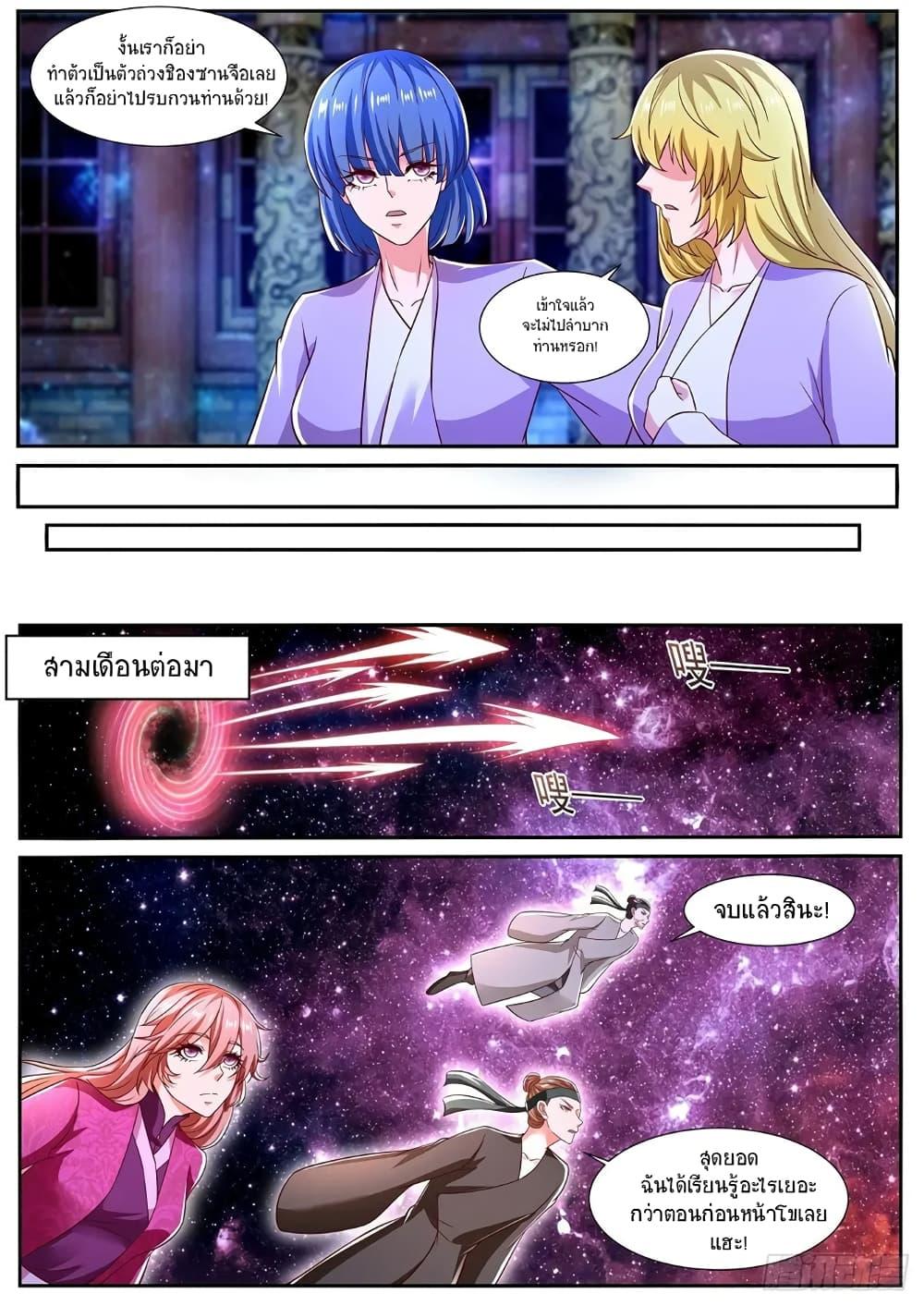 Manga-lc-com อ่านมังงะ อ่านการ์ตูน ออนไลน์ ฟรี Rebirth Of the Urban Immortal Cultivator ตอนที่ 1 2 3 4 5 6 7 8 9 10 11 12 13 14 ฟรี ไม่มีโฆษณา Manga-lc - อ่าน มังงะ อ่าน การ์ตูน ออนไลน์ อ่านมังงะ ฟรี