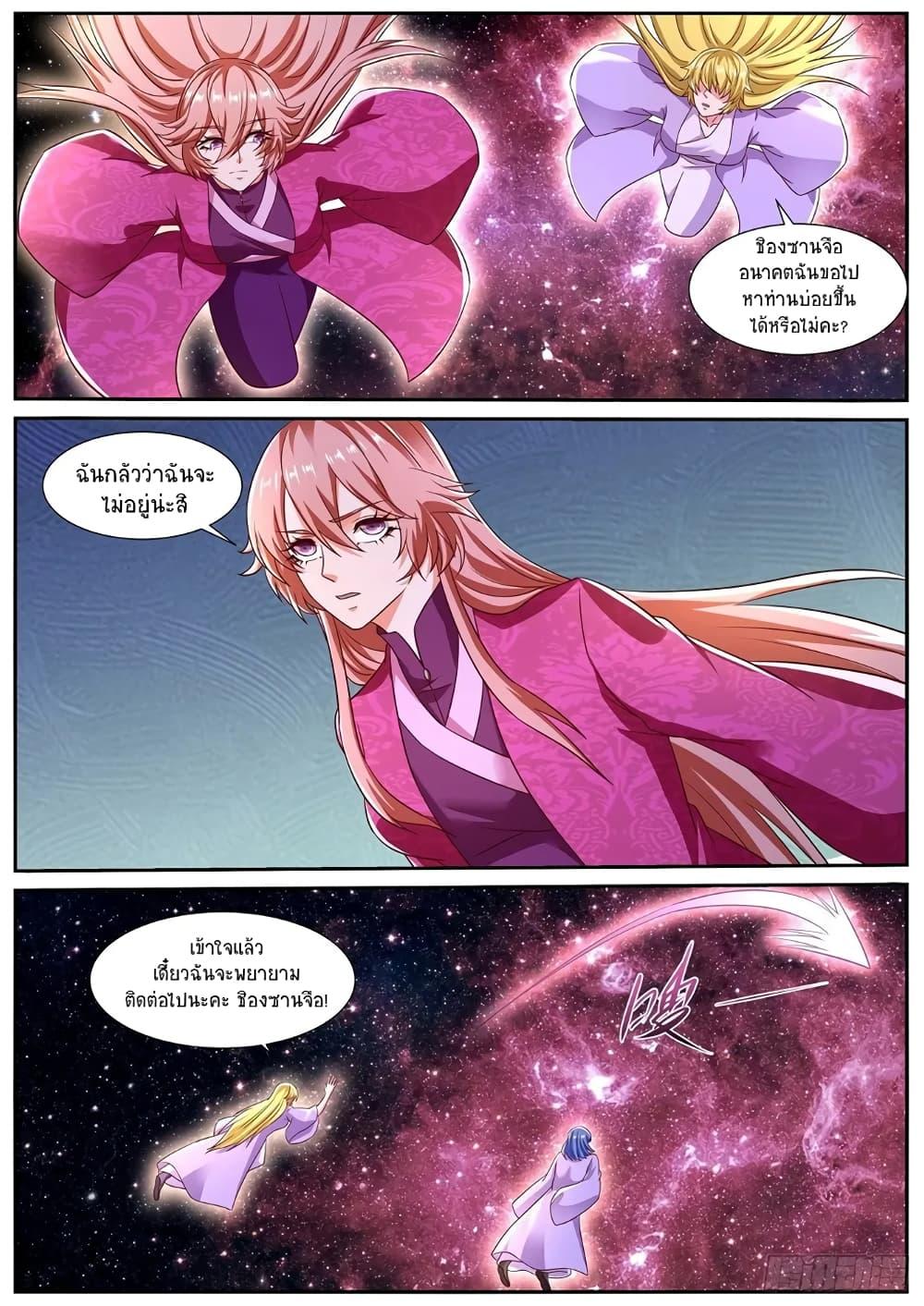 Manga-lc-com อ่านมังงะ อ่านการ์ตูน ออนไลน์ ฟรี Rebirth Of the Urban Immortal Cultivator ตอนที่ 1 2 3 4 5 6 7 8 9 10 11 12 13 14 ฟรี ไม่มีโฆษณา Manga-lc - อ่าน มังงะ อ่าน การ์ตูน ออนไลน์ อ่านมังงะ ฟรี