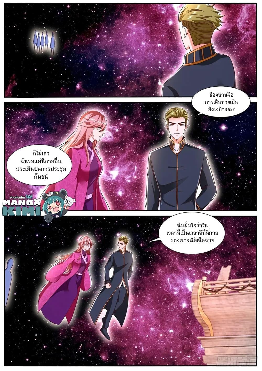 Manga-lc-com อ่านมังงะ อ่านการ์ตูน ออนไลน์ ฟรี Rebirth Of the Urban Immortal Cultivator ตอนที่ 1 2 3 4 5 6 7 8 9 10 11 12 13 14 ฟรี ไม่มีโฆษณา Manga-lc - อ่าน มังงะ อ่าน การ์ตูน ออนไลน์ อ่านมังงะ ฟรี