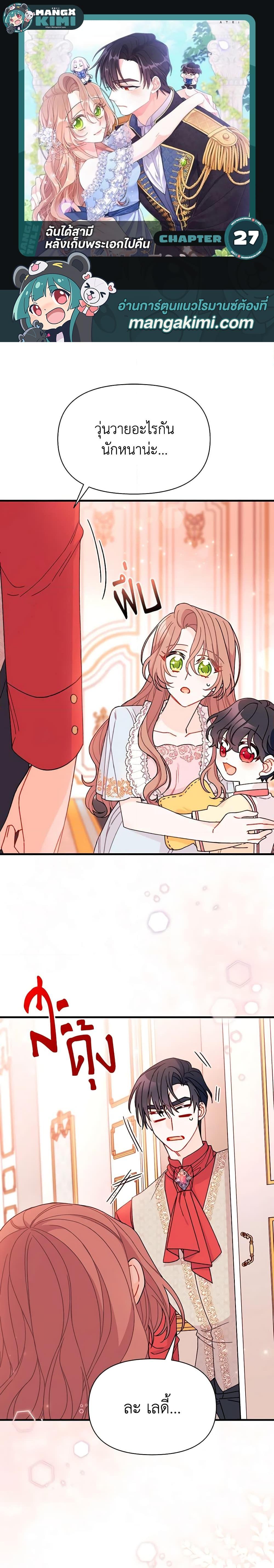 Manga-lc-com อ่านมังงะ อ่านการ์ตูน ออนไลน์ ฟรี I Found a Husband When I Picked up the Male Lead ตอนที่ 1 2 3 4 5 6 7 8 9 10 11 12 13 14 ฟรี ไม่มีโฆษณา Manga-lc - อ่าน มังงะ อ่าน การ์ตูน ออนไลน์ อ่านมังงะ ฟรี