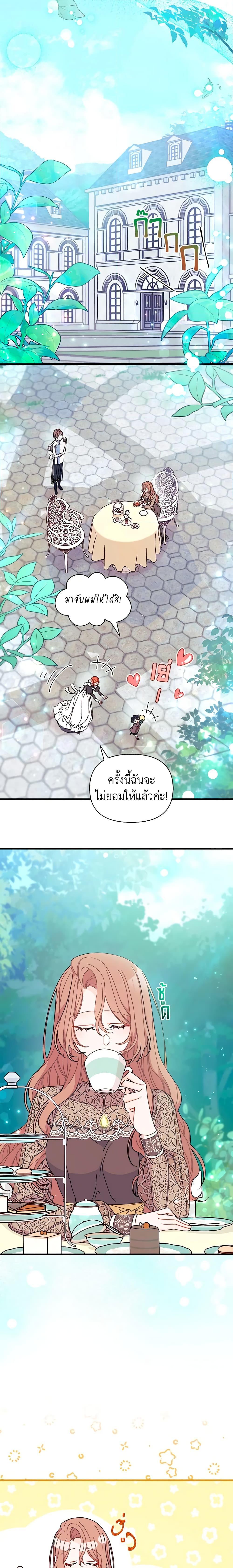 Manga-lc-com อ่านมังงะ อ่านการ์ตูน ออนไลน์ ฟรี I Found a Husband When I Picked up the Male Lead ตอนที่ 1 2 3 4 5 6 7 8 9 10 11 12 13 14 ฟรี ไม่มีโฆษณา Manga-lc - อ่าน มังงะ อ่าน การ์ตูน ออนไลน์ อ่านมังงะ ฟรี