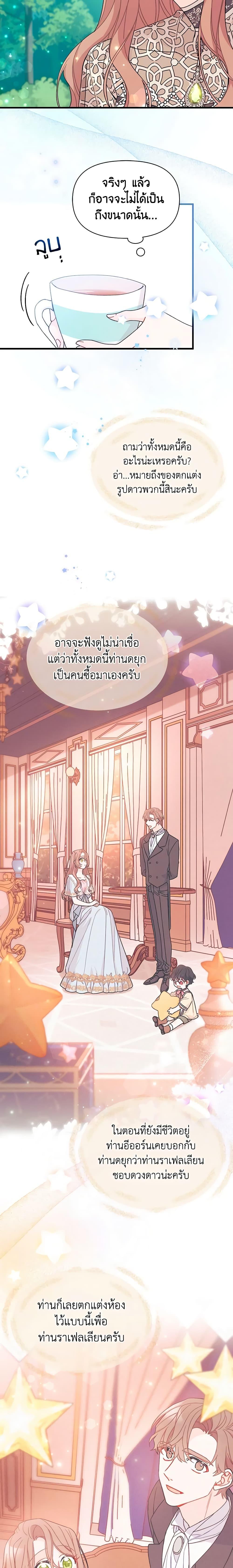 Manga-lc-com อ่านมังงะ อ่านการ์ตูน ออนไลน์ ฟรี I Found a Husband When I Picked up the Male Lead ตอนที่ 1 2 3 4 5 6 7 8 9 10 11 12 13 14 ฟรี ไม่มีโฆษณา Manga-lc - อ่าน มังงะ อ่าน การ์ตูน ออนไลน์ อ่านมังงะ ฟรี