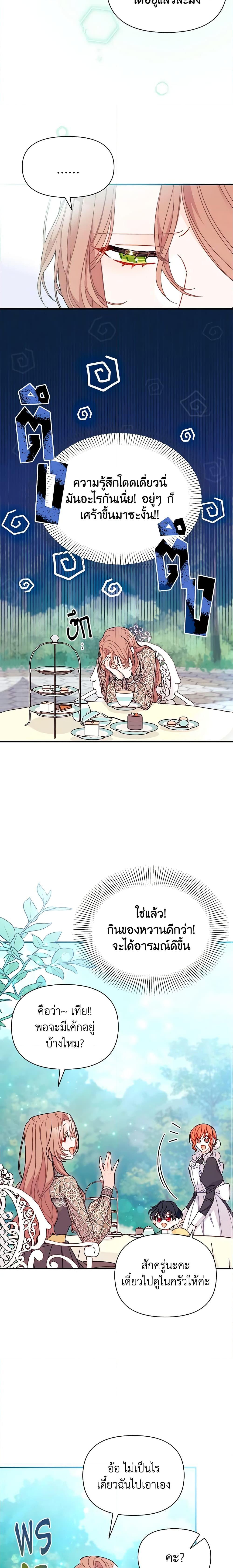 Manga-lc-com อ่านมังงะ อ่านการ์ตูน ออนไลน์ ฟรี I Found a Husband When I Picked up the Male Lead ตอนที่ 1 2 3 4 5 6 7 8 9 10 11 12 13 14 ฟรี ไม่มีโฆษณา Manga-lc - อ่าน มังงะ อ่าน การ์ตูน ออนไลน์ อ่านมังงะ ฟรี