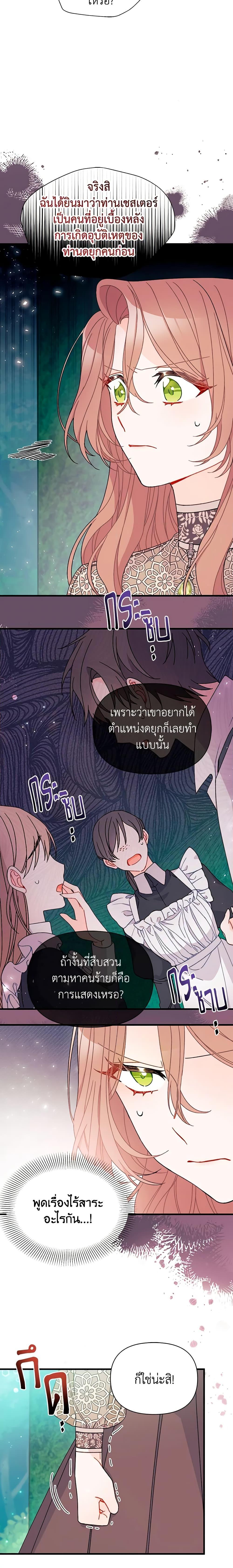 Manga-lc-com อ่านมังงะ อ่านการ์ตูน ออนไลน์ ฟรี I Found a Husband When I Picked up the Male Lead ตอนที่ 1 2 3 4 5 6 7 8 9 10 11 12 13 14 ฟรี ไม่มีโฆษณา Manga-lc - อ่าน มังงะ อ่าน การ์ตูน ออนไลน์ อ่านมังงะ ฟรี