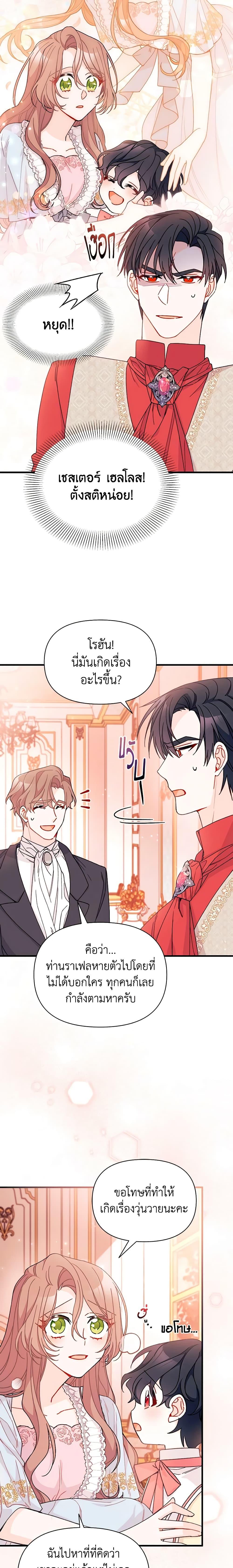 Manga-lc-com อ่านมังงะ อ่านการ์ตูน ออนไลน์ ฟรี I Found a Husband When I Picked up the Male Lead ตอนที่ 1 2 3 4 5 6 7 8 9 10 11 12 13 14 ฟรี ไม่มีโฆษณา Manga-lc - อ่าน มังงะ อ่าน การ์ตูน ออนไลน์ อ่านมังงะ ฟรี