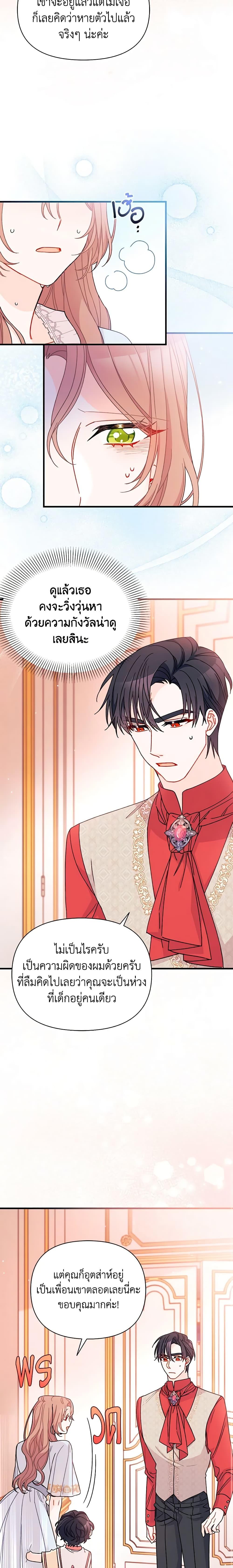 Manga-lc-com อ่านมังงะ อ่านการ์ตูน ออนไลน์ ฟรี I Found a Husband When I Picked up the Male Lead ตอนที่ 1 2 3 4 5 6 7 8 9 10 11 12 13 14 ฟรี ไม่มีโฆษณา Manga-lc - อ่าน มังงะ อ่าน การ์ตูน ออนไลน์ อ่านมังงะ ฟรี