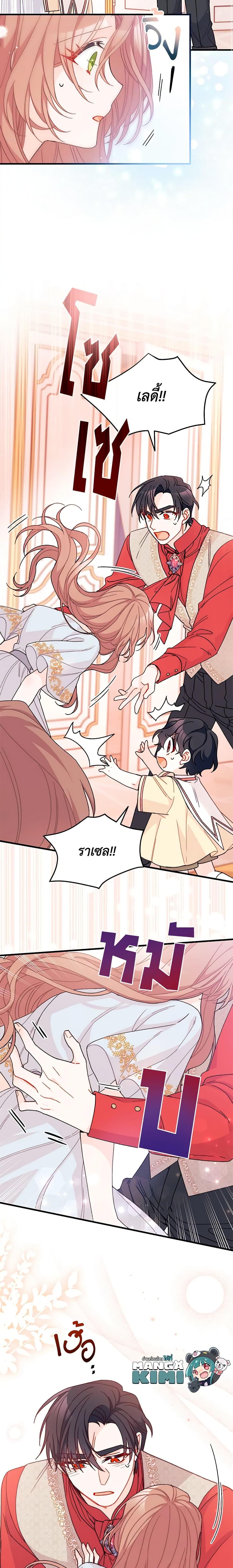 Manga-lc-com อ่านมังงะ อ่านการ์ตูน ออนไลน์ ฟรี I Found a Husband When I Picked up the Male Lead ตอนที่ 1 2 3 4 5 6 7 8 9 10 11 12 13 14 ฟรี ไม่มีโฆษณา Manga-lc - อ่าน มังงะ อ่าน การ์ตูน ออนไลน์ อ่านมังงะ ฟรี