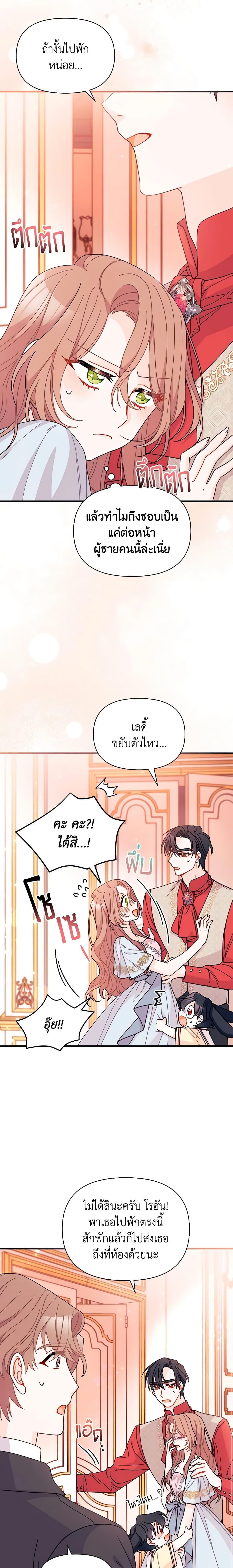 Manga-lc-com อ่านมังงะ อ่านการ์ตูน ออนไลน์ ฟรี I Found a Husband When I Picked up the Male Lead ตอนที่ 1 2 3 4 5 6 7 8 9 10 11 12 13 14 ฟรี ไม่มีโฆษณา Manga-lc - อ่าน มังงะ อ่าน การ์ตูน ออนไลน์ อ่านมังงะ ฟรี