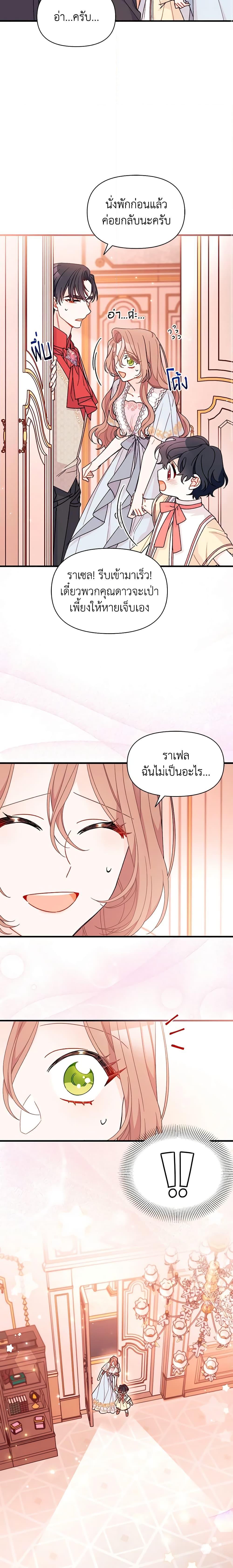 Manga-lc-com อ่านมังงะ อ่านการ์ตูน ออนไลน์ ฟรี I Found a Husband When I Picked up the Male Lead ตอนที่ 1 2 3 4 5 6 7 8 9 10 11 12 13 14 ฟรี ไม่มีโฆษณา Manga-lc - อ่าน มังงะ อ่าน การ์ตูน ออนไลน์ อ่านมังงะ ฟรี