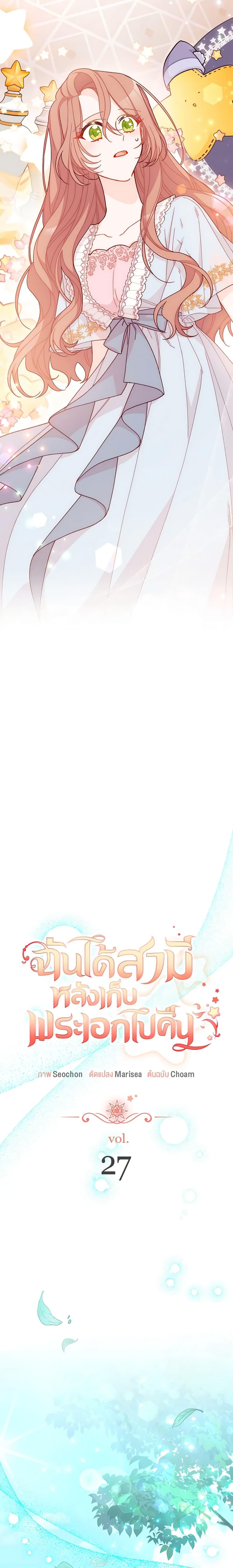 Manga-lc-com อ่านมังงะ อ่านการ์ตูน ออนไลน์ ฟรี I Found a Husband When I Picked up the Male Lead ตอนที่ 1 2 3 4 5 6 7 8 9 10 11 12 13 14 ฟรี ไม่มีโฆษณา Manga-lc - อ่าน มังงะ อ่าน การ์ตูน ออนไลน์ อ่านมังงะ ฟรี