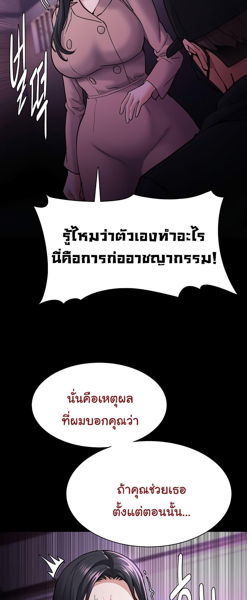 Doujin-Lc- อ่าน โดจิน มังฮวา เกาหลี ญี่ปุ่น จีน แปลไทย Pervert Diary ตอนที่ 1 2 3 4 5 6 7 8 9 10 11 12 13 14 ฟรี ไม่มีโฆษณา อ่าน โดจิน Manhwa เกาหลี ญี่ปุ่น จีน เรามีครบ คัดมาให้เน้นๆ โดจิน 18+ รับประกันความฟินโดย  Doujin Lc