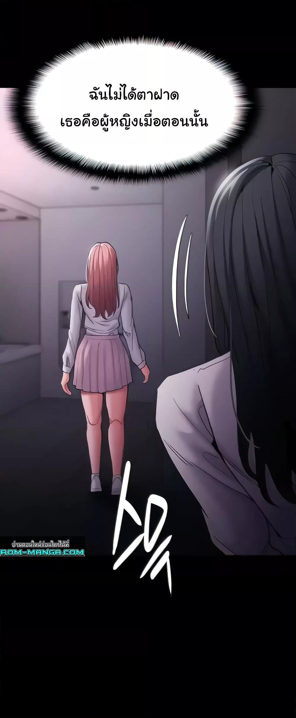 Doujin-Lc- อ่าน โดจิน มังฮวา เกาหลี ญี่ปุ่น จีน แปลไทย Pervert Diary ตอนที่ 1 2 3 4 5 6 7 8 9 10 11 12 13 14 ฟรี ไม่มีโฆษณา อ่าน โดจิน Manhwa เกาหลี ญี่ปุ่น จีน เรามีครบ คัดมาให้เน้นๆ โดจิน 18+ รับประกันความฟินโดย  Doujin Lc