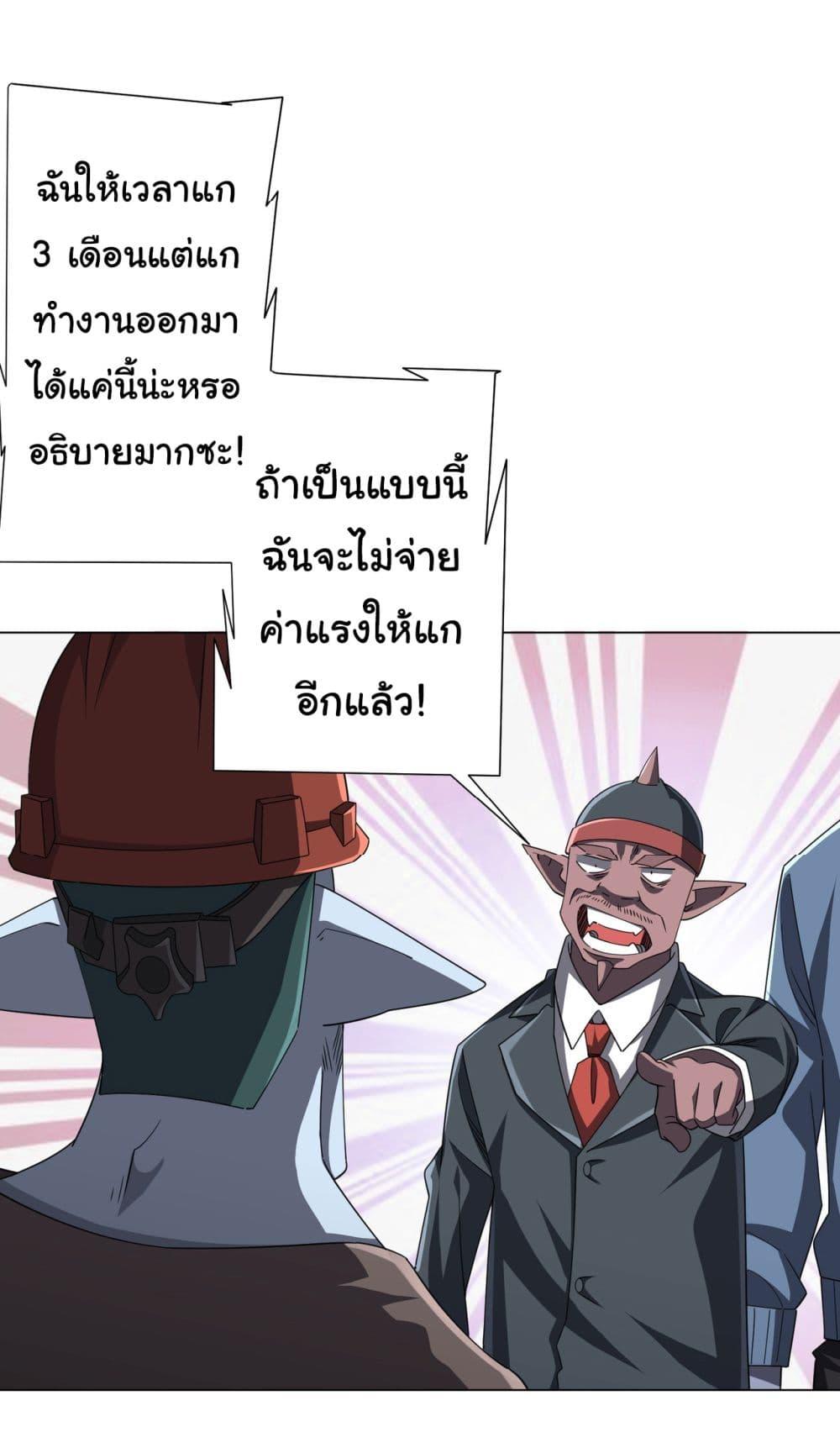 Manga-lc-com อ่านมังงะ อ่านการ์ตูน ออนไลน์ ฟรี Start with Trillions of Coins ตอนที่ 1 2 3 4 5 6 7 8 9 10 11 12 13 14 ฟรี ไม่มีโฆษณา Manga-lc - อ่าน มังงะ อ่าน การ์ตูน ออนไลน์ อ่านมังงะ ฟรี