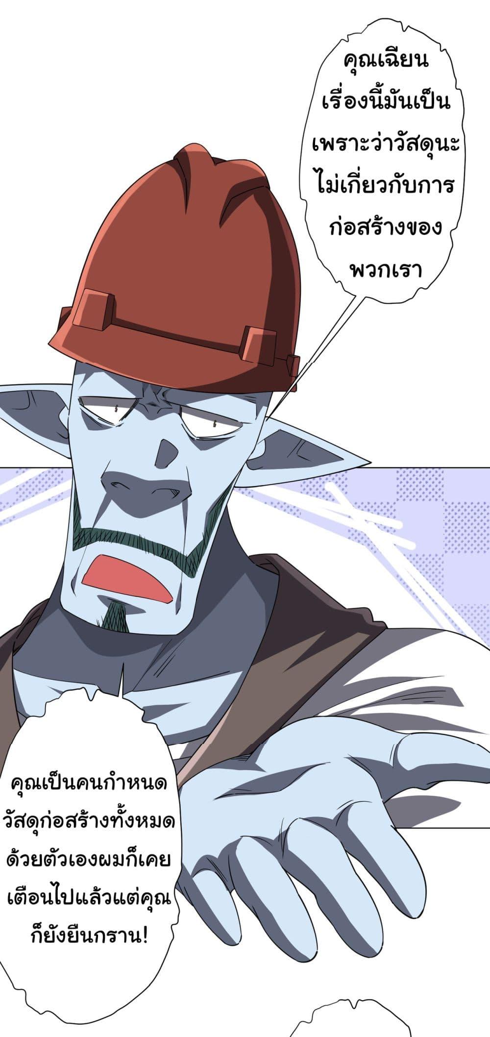 Manga-lc-com อ่านมังงะ อ่านการ์ตูน ออนไลน์ ฟรี Start with Trillions of Coins ตอนที่ 1 2 3 4 5 6 7 8 9 10 11 12 13 14 ฟรี ไม่มีโฆษณา Manga-lc - อ่าน มังงะ อ่าน การ์ตูน ออนไลน์ อ่านมังงะ ฟรี