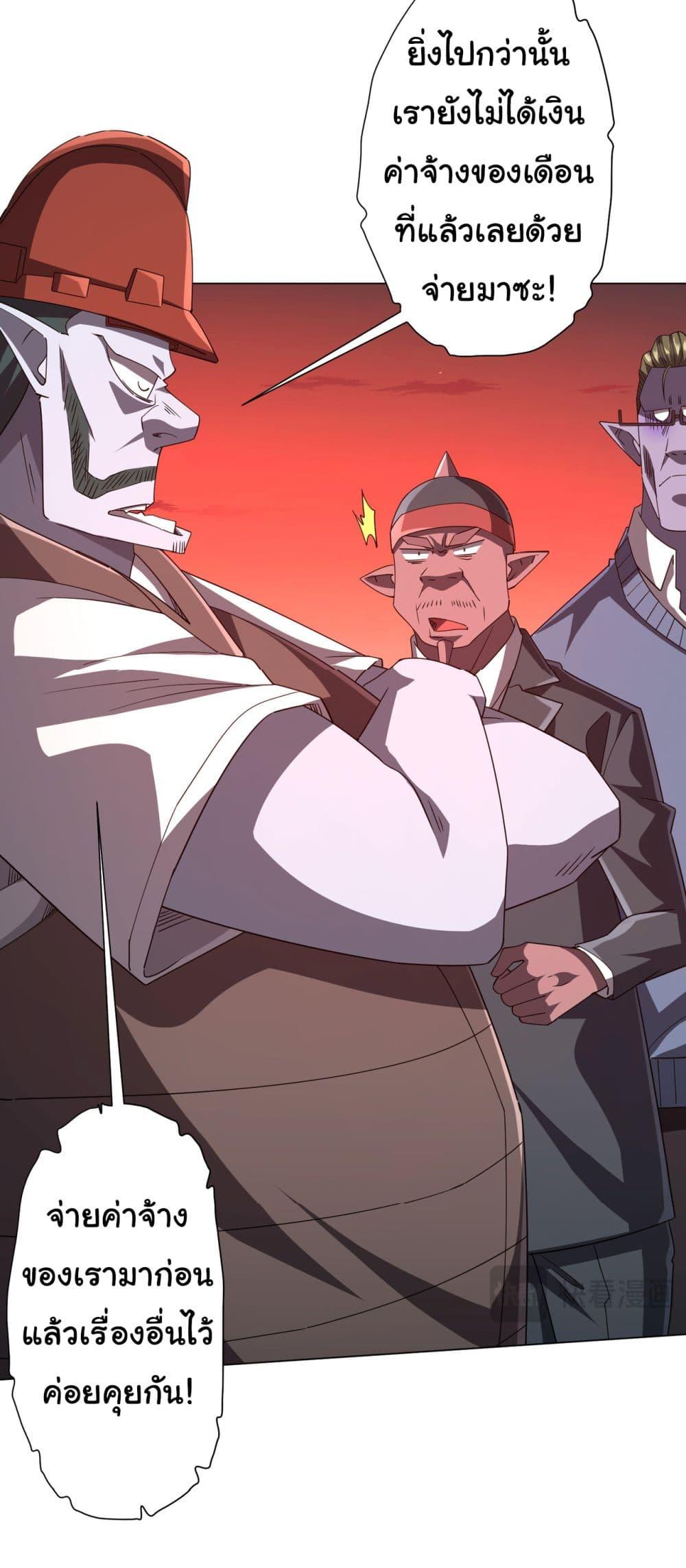 Manga-lc-com อ่านมังงะ อ่านการ์ตูน ออนไลน์ ฟรี Start with Trillions of Coins ตอนที่ 1 2 3 4 5 6 7 8 9 10 11 12 13 14 ฟรี ไม่มีโฆษณา Manga-lc - อ่าน มังงะ อ่าน การ์ตูน ออนไลน์ อ่านมังงะ ฟรี