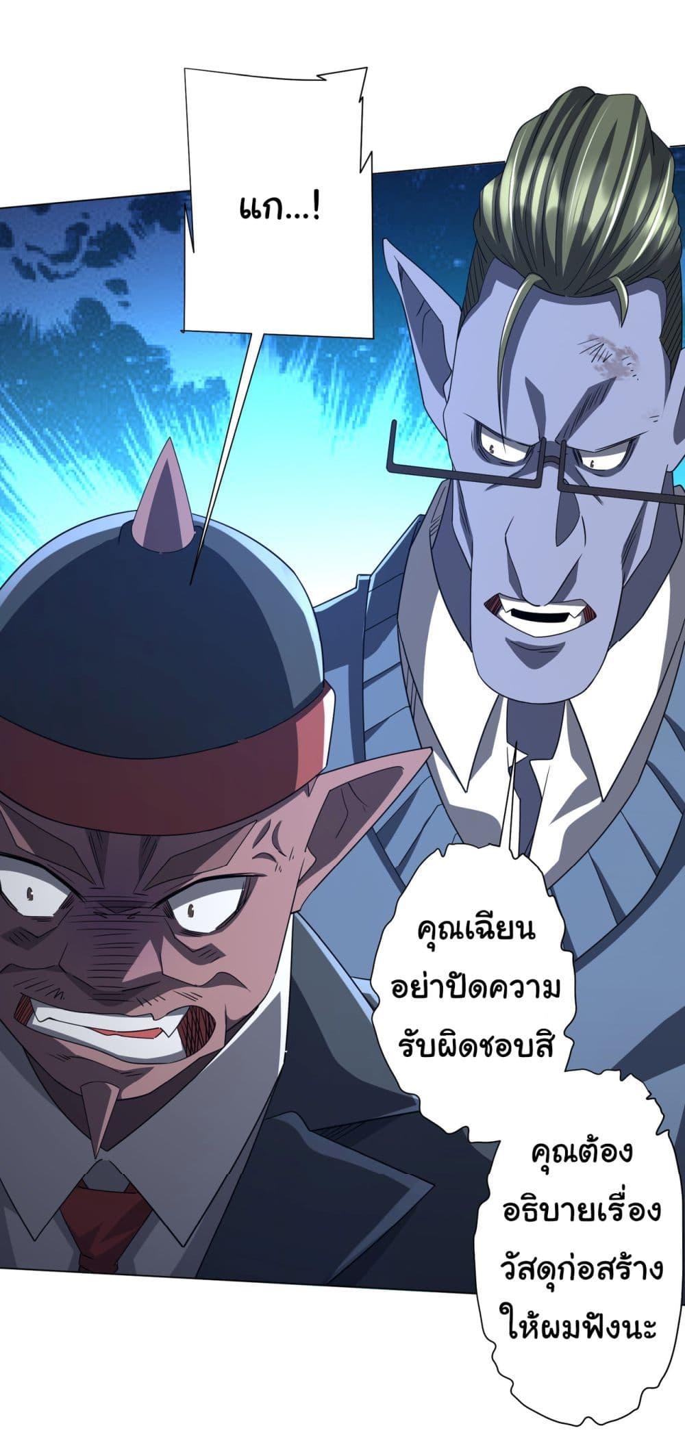 Manga-lc-com อ่านมังงะ อ่านการ์ตูน ออนไลน์ ฟรี Start with Trillions of Coins ตอนที่ 1 2 3 4 5 6 7 8 9 10 11 12 13 14 ฟรี ไม่มีโฆษณา Manga-lc - อ่าน มังงะ อ่าน การ์ตูน ออนไลน์ อ่านมังงะ ฟรี