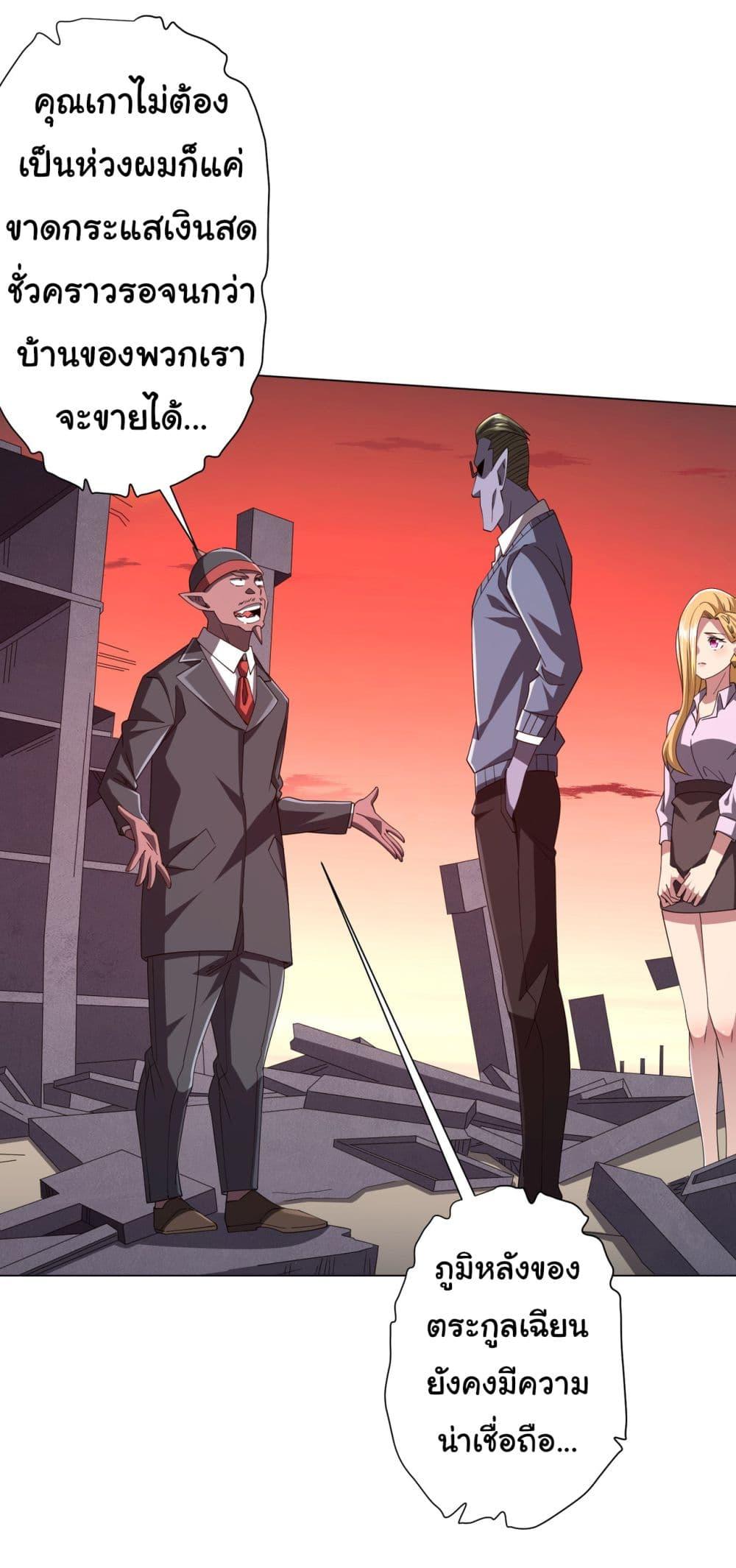 Manga-lc-com อ่านมังงะ อ่านการ์ตูน ออนไลน์ ฟรี Start with Trillions of Coins ตอนที่ 1 2 3 4 5 6 7 8 9 10 11 12 13 14 ฟรี ไม่มีโฆษณา Manga-lc - อ่าน มังงะ อ่าน การ์ตูน ออนไลน์ อ่านมังงะ ฟรี