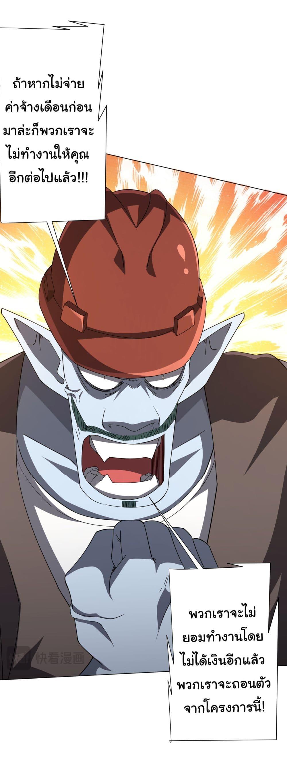 Manga-lc-com อ่านมังงะ อ่านการ์ตูน ออนไลน์ ฟรี Start with Trillions of Coins ตอนที่ 1 2 3 4 5 6 7 8 9 10 11 12 13 14 ฟรี ไม่มีโฆษณา Manga-lc - อ่าน มังงะ อ่าน การ์ตูน ออนไลน์ อ่านมังงะ ฟรี