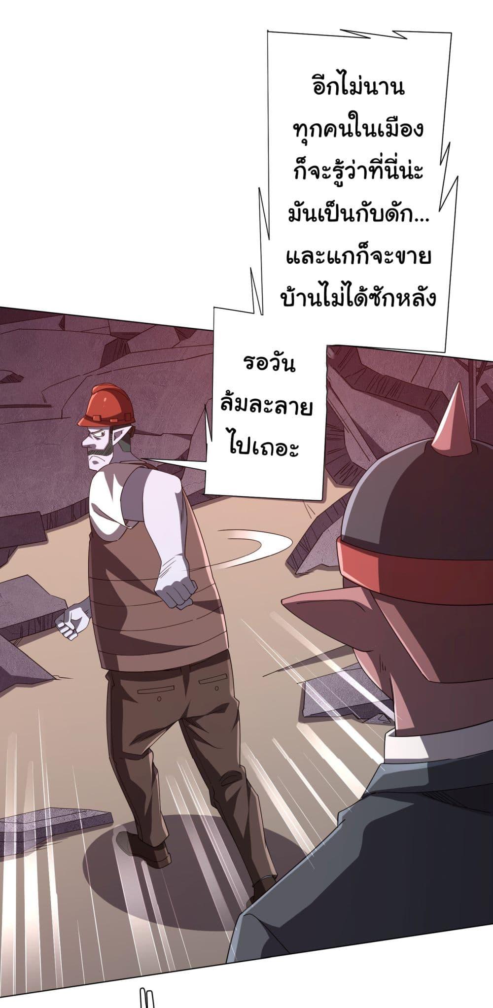 Manga-lc-com อ่านมังงะ อ่านการ์ตูน ออนไลน์ ฟรี Start with Trillions of Coins ตอนที่ 1 2 3 4 5 6 7 8 9 10 11 12 13 14 ฟรี ไม่มีโฆษณา Manga-lc - อ่าน มังงะ อ่าน การ์ตูน ออนไลน์ อ่านมังงะ ฟรี