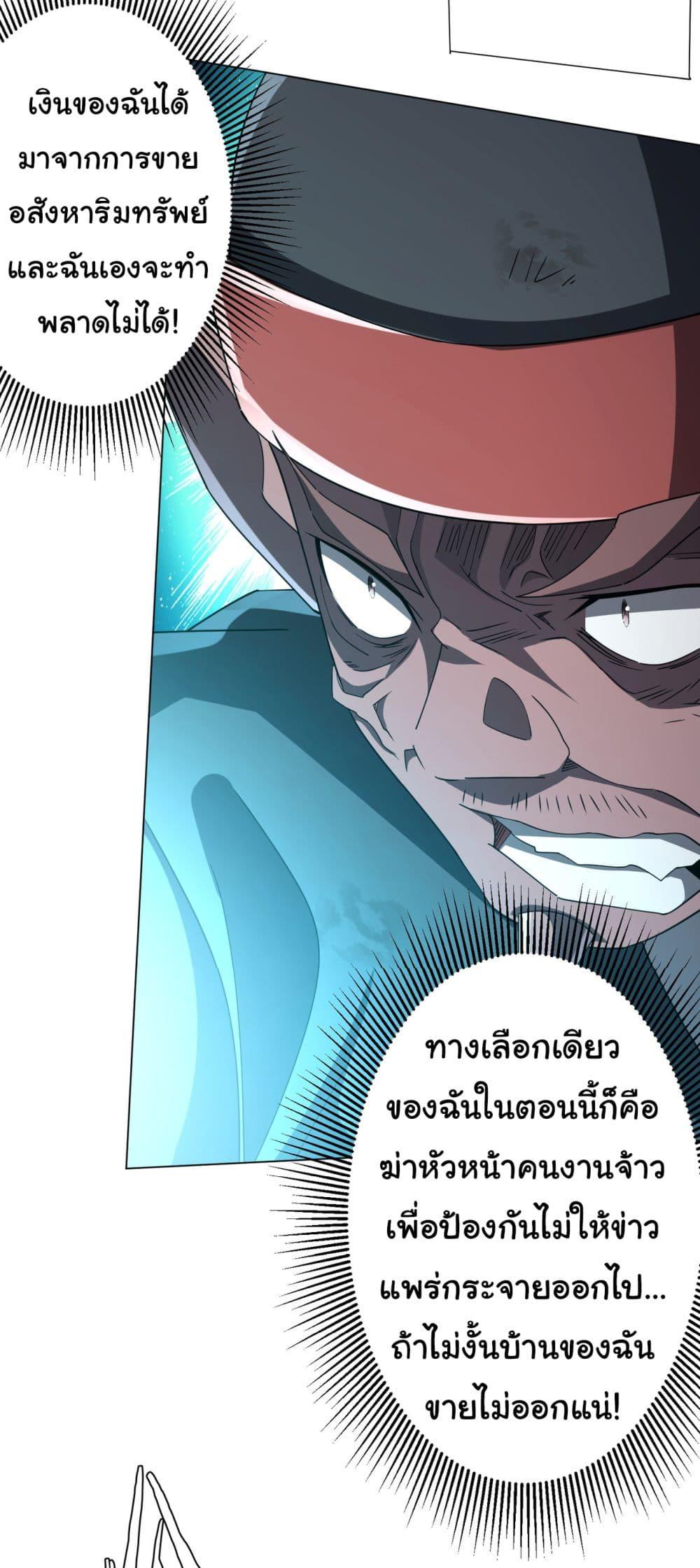 Manga-lc-com อ่านมังงะ อ่านการ์ตูน ออนไลน์ ฟรี Start with Trillions of Coins ตอนที่ 1 2 3 4 5 6 7 8 9 10 11 12 13 14 ฟรี ไม่มีโฆษณา Manga-lc - อ่าน มังงะ อ่าน การ์ตูน ออนไลน์ อ่านมังงะ ฟรี