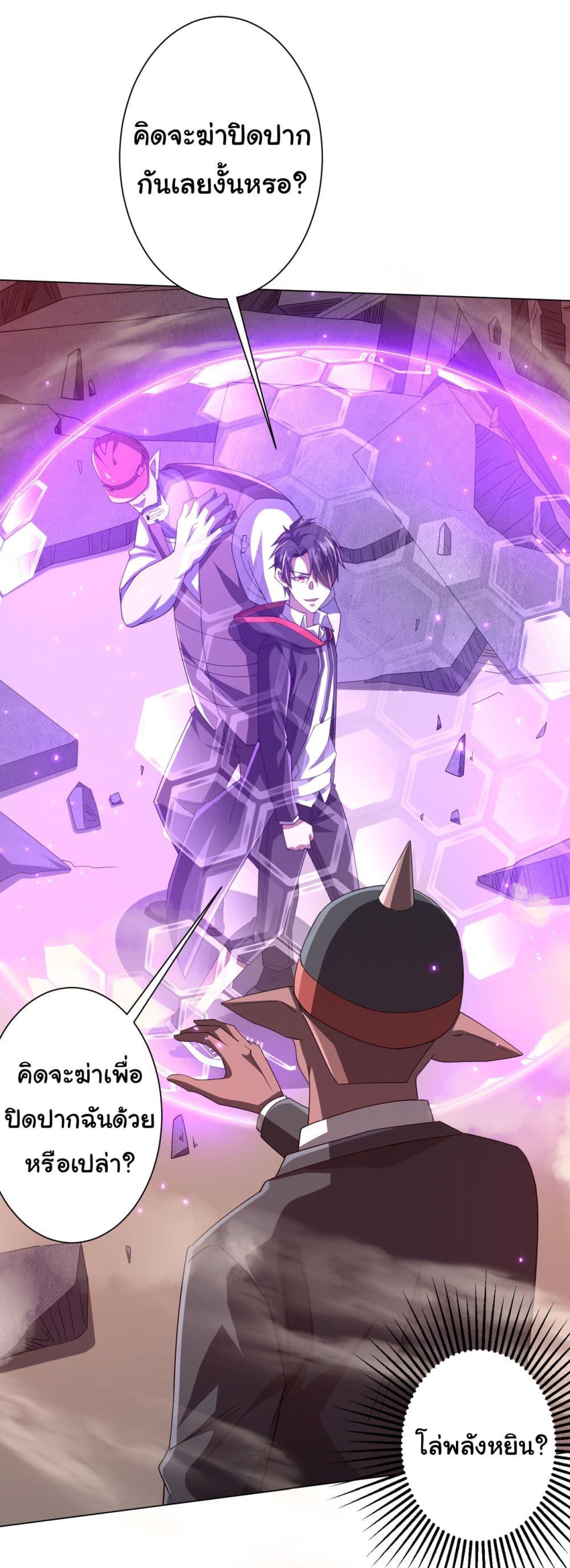 Manga-lc-com อ่านมังงะ อ่านการ์ตูน ออนไลน์ ฟรี Start with Trillions of Coins ตอนที่ 1 2 3 4 5 6 7 8 9 10 11 12 13 14 ฟรี ไม่มีโฆษณา Manga-lc - อ่าน มังงะ อ่าน การ์ตูน ออนไลน์ อ่านมังงะ ฟรี