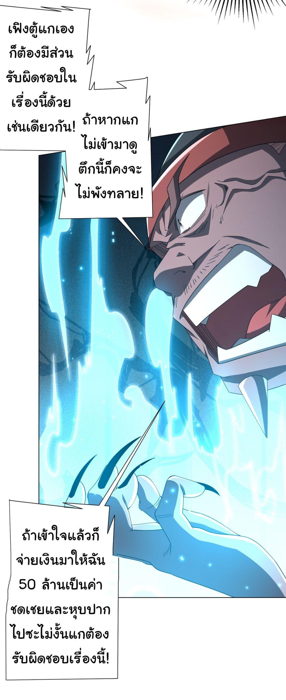 Manga-lc-com อ่านมังงะ อ่านการ์ตูน ออนไลน์ ฟรี Start with Trillions of Coins ตอนที่ 1 2 3 4 5 6 7 8 9 10 11 12 13 14 ฟรี ไม่มีโฆษณา Manga-lc - อ่าน มังงะ อ่าน การ์ตูน ออนไลน์ อ่านมังงะ ฟรี