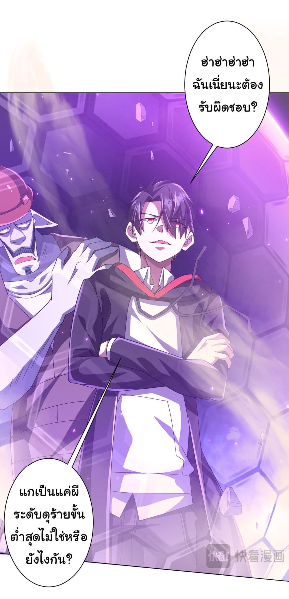 Manga-lc-com อ่านมังงะ อ่านการ์ตูน ออนไลน์ ฟรี Start with Trillions of Coins ตอนที่ 1 2 3 4 5 6 7 8 9 10 11 12 13 14 ฟรี ไม่มีโฆษณา Manga-lc - อ่าน มังงะ อ่าน การ์ตูน ออนไลน์ อ่านมังงะ ฟรี