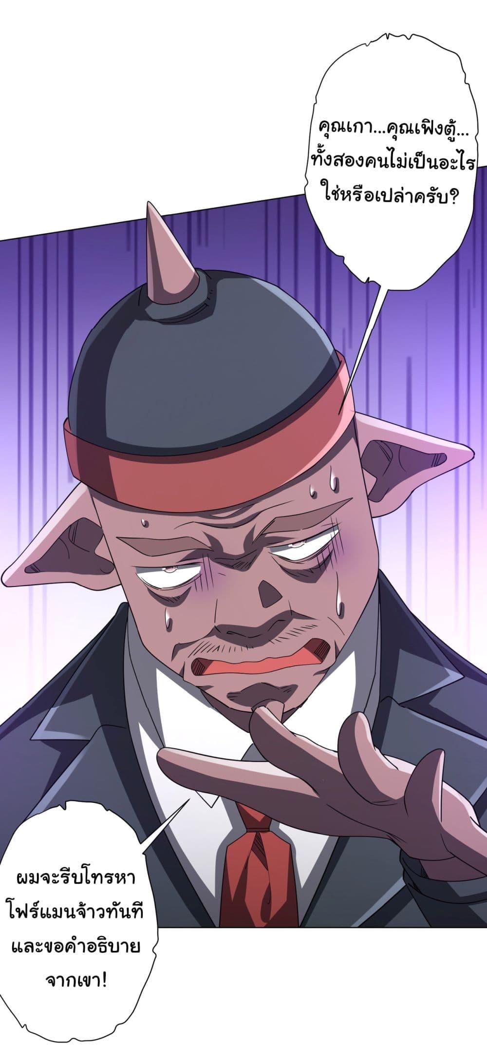 Manga-lc-com อ่านมังงะ อ่านการ์ตูน ออนไลน์ ฟรี Start with Trillions of Coins ตอนที่ 1 2 3 4 5 6 7 8 9 10 11 12 13 14 ฟรี ไม่มีโฆษณา Manga-lc - อ่าน มังงะ อ่าน การ์ตูน ออนไลน์ อ่านมังงะ ฟรี