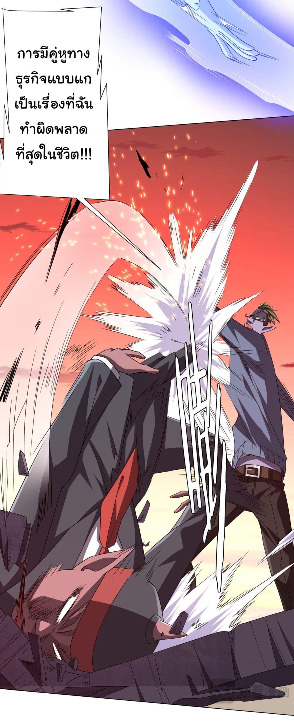 Manga-lc-com อ่านมังงะ อ่านการ์ตูน ออนไลน์ ฟรี Start with Trillions of Coins ตอนที่ 1 2 3 4 5 6 7 8 9 10 11 12 13 14 ฟรี ไม่มีโฆษณา Manga-lc - อ่าน มังงะ อ่าน การ์ตูน ออนไลน์ อ่านมังงะ ฟรี