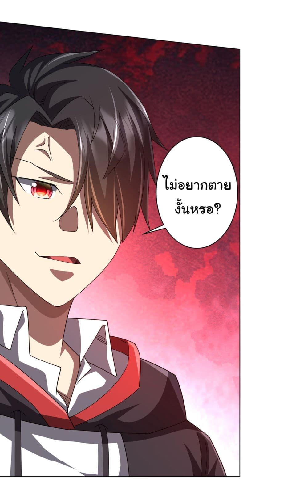 Manga-lc-com อ่านมังงะ อ่านการ์ตูน ออนไลน์ ฟรี Start with Trillions of Coins ตอนที่ 1 2 3 4 5 6 7 8 9 10 11 12 13 14 ฟรี ไม่มีโฆษณา Manga-lc - อ่าน มังงะ อ่าน การ์ตูน ออนไลน์ อ่านมังงะ ฟรี