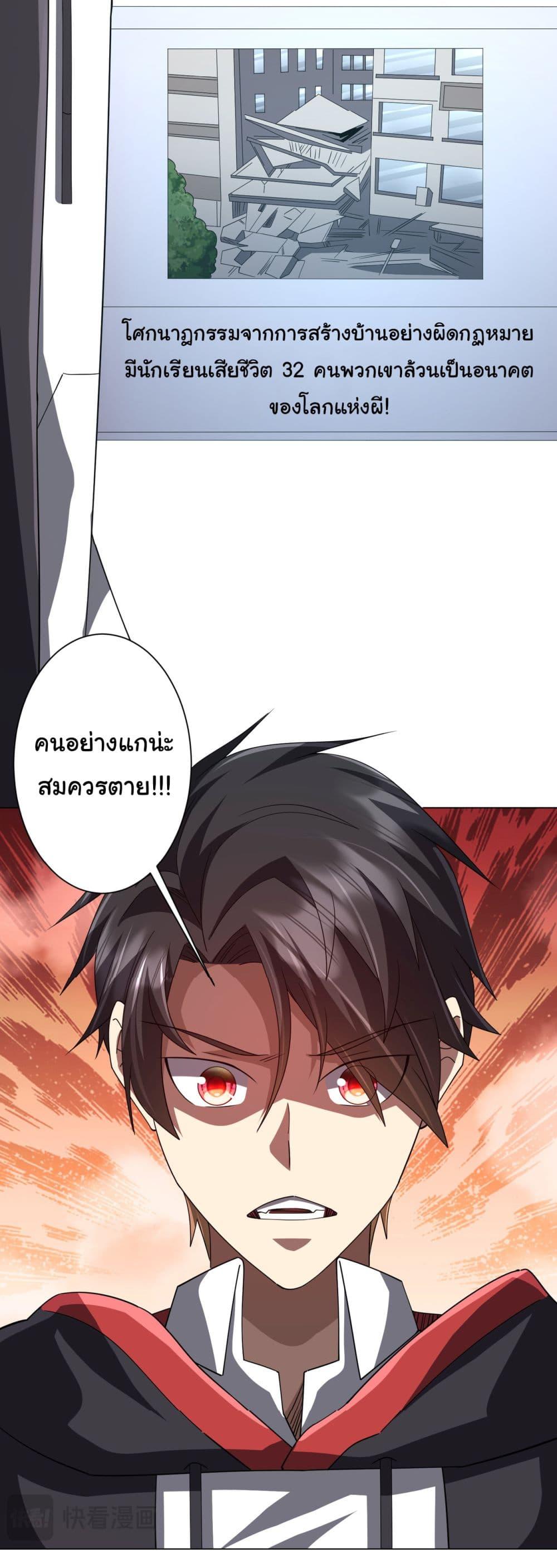 Manga-lc-com อ่านมังงะ อ่านการ์ตูน ออนไลน์ ฟรี Start with Trillions of Coins ตอนที่ 1 2 3 4 5 6 7 8 9 10 11 12 13 14 ฟรี ไม่มีโฆษณา Manga-lc - อ่าน มังงะ อ่าน การ์ตูน ออนไลน์ อ่านมังงะ ฟรี