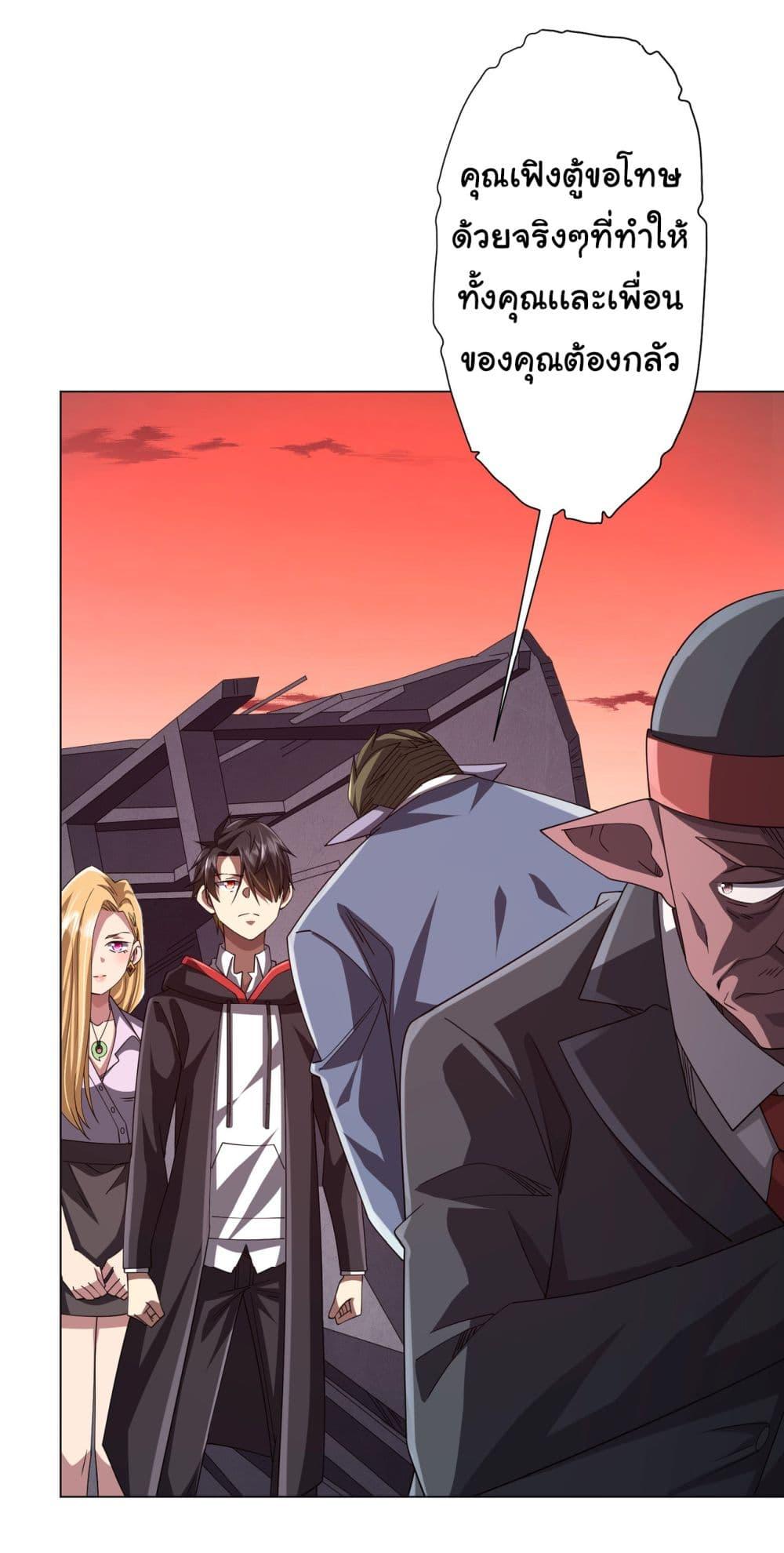 Manga-lc-com อ่านมังงะ อ่านการ์ตูน ออนไลน์ ฟรี Start with Trillions of Coins ตอนที่ 1 2 3 4 5 6 7 8 9 10 11 12 13 14 ฟรี ไม่มีโฆษณา Manga-lc - อ่าน มังงะ อ่าน การ์ตูน ออนไลน์ อ่านมังงะ ฟรี