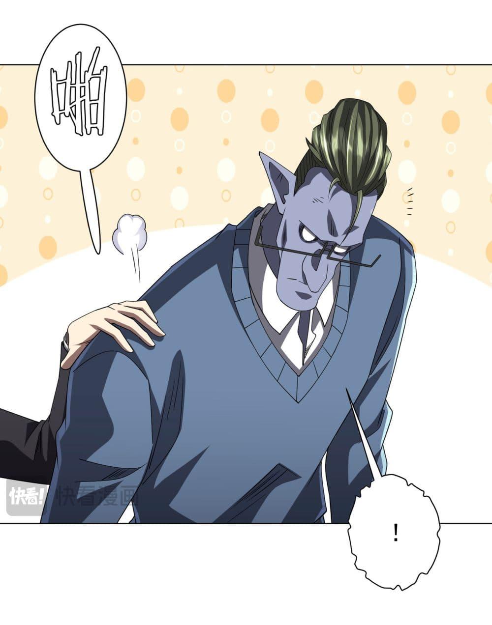 Manga-lc-com อ่านมังงะ อ่านการ์ตูน ออนไลน์ ฟรี Start with Trillions of Coins ตอนที่ 1 2 3 4 5 6 7 8 9 10 11 12 13 14 ฟรี ไม่มีโฆษณา Manga-lc - อ่าน มังงะ อ่าน การ์ตูน ออนไลน์ อ่านมังงะ ฟรี