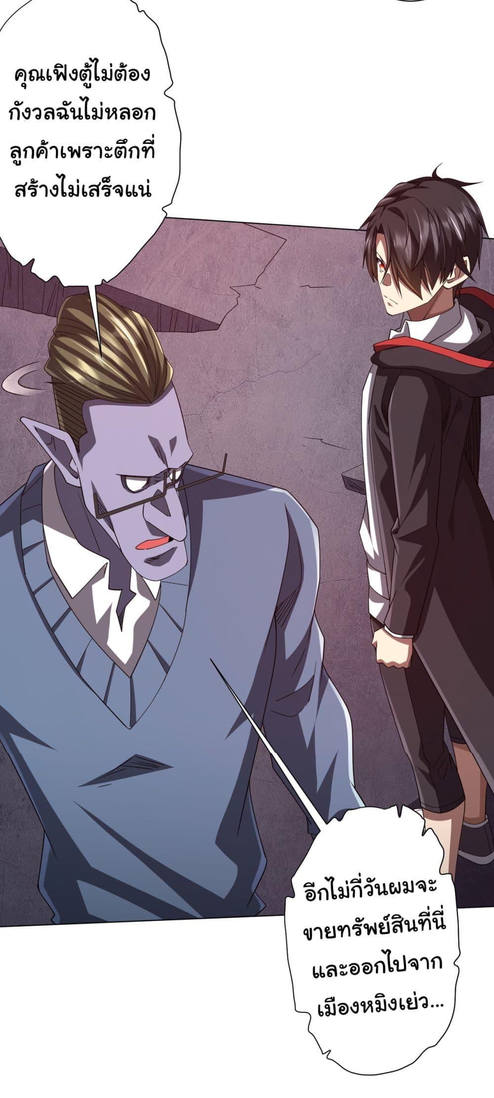 Manga-lc-com อ่านมังงะ อ่านการ์ตูน ออนไลน์ ฟรี Start with Trillions of Coins ตอนที่ 1 2 3 4 5 6 7 8 9 10 11 12 13 14 ฟรี ไม่มีโฆษณา Manga-lc - อ่าน มังงะ อ่าน การ์ตูน ออนไลน์ อ่านมังงะ ฟรี