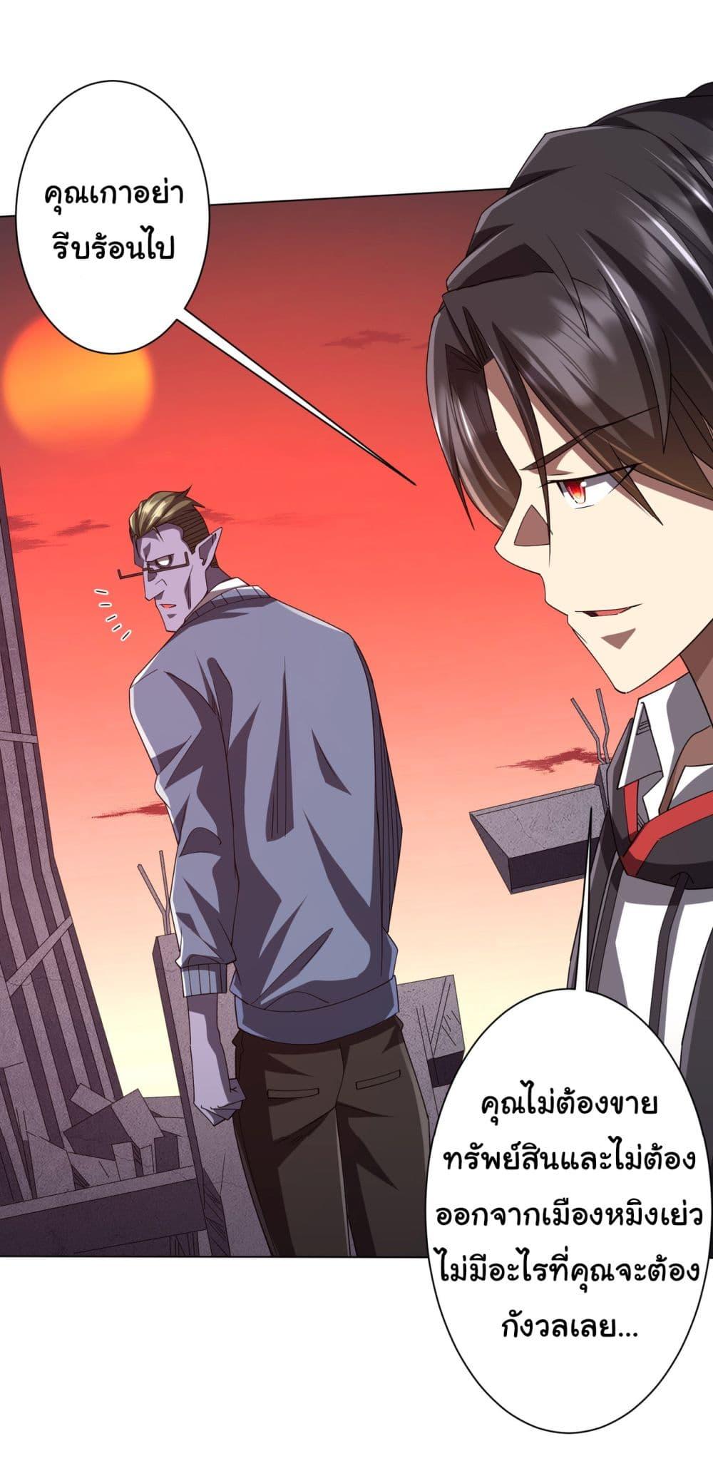 Manga-lc-com อ่านมังงะ อ่านการ์ตูน ออนไลน์ ฟรี Start with Trillions of Coins ตอนที่ 1 2 3 4 5 6 7 8 9 10 11 12 13 14 ฟรี ไม่มีโฆษณา Manga-lc - อ่าน มังงะ อ่าน การ์ตูน ออนไลน์ อ่านมังงะ ฟรี