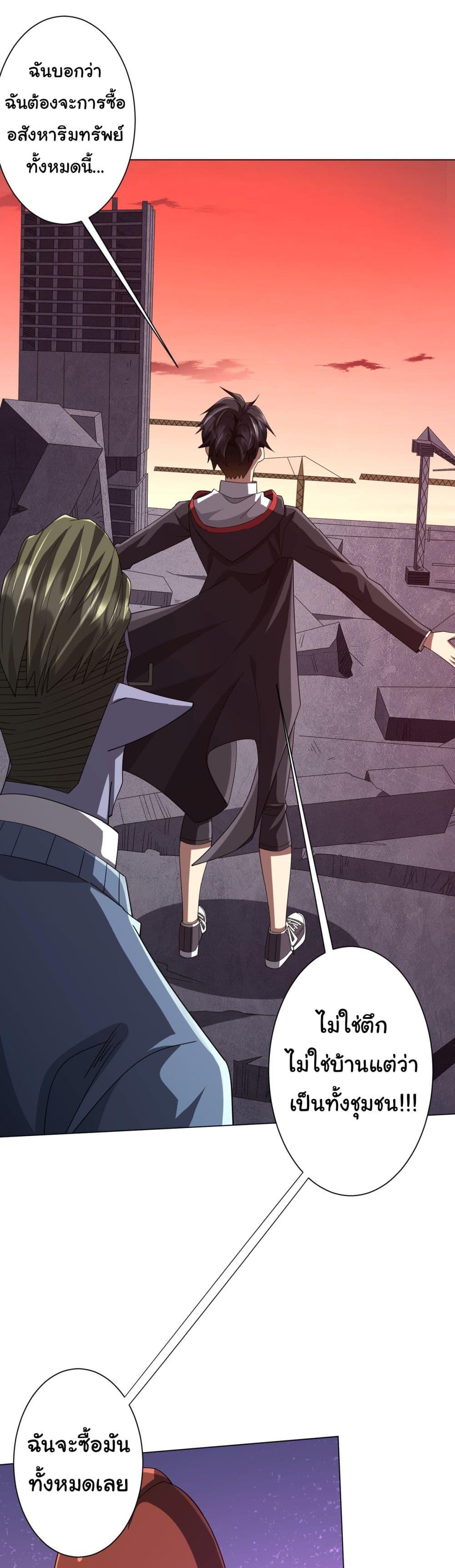 Manga-lc-com อ่านมังงะ อ่านการ์ตูน ออนไลน์ ฟรี Start with Trillions of Coins ตอนที่ 1 2 3 4 5 6 7 8 9 10 11 12 13 14 ฟรี ไม่มีโฆษณา Manga-lc - อ่าน มังงะ อ่าน การ์ตูน ออนไลน์ อ่านมังงะ ฟรี