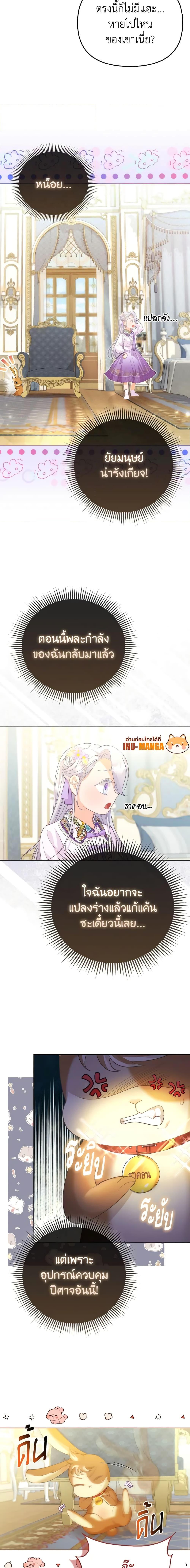 Manga-lc-com อ่านมังงะ อ่านการ์ตูน ออนไลน์ ฟรี The Villainous Duke’s Special Rice Cultivation Method ตอนที่ 1 2 3 4 5 6 7 8 9 10 11 12 13 14 ฟรี ไม่มีโฆษณา Manga-lc - อ่าน มังงะ อ่าน การ์ตูน ออนไลน์ อ่านมังงะ ฟรี