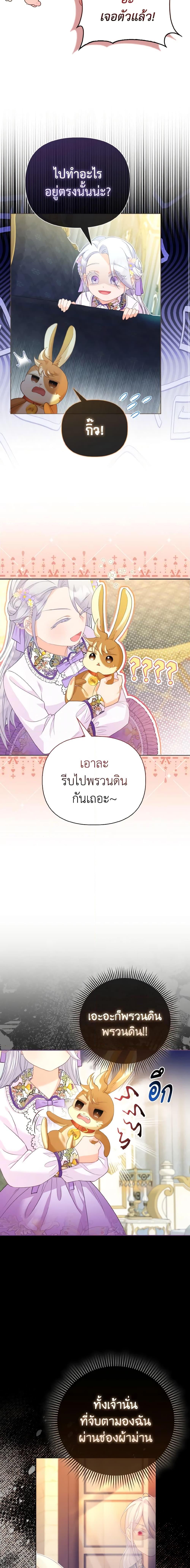 Manga-lc-com อ่านมังงะ อ่านการ์ตูน ออนไลน์ ฟรี The Villainous Duke’s Special Rice Cultivation Method ตอนที่ 1 2 3 4 5 6 7 8 9 10 11 12 13 14 ฟรี ไม่มีโฆษณา Manga-lc - อ่าน มังงะ อ่าน การ์ตูน ออนไลน์ อ่านมังงะ ฟรี