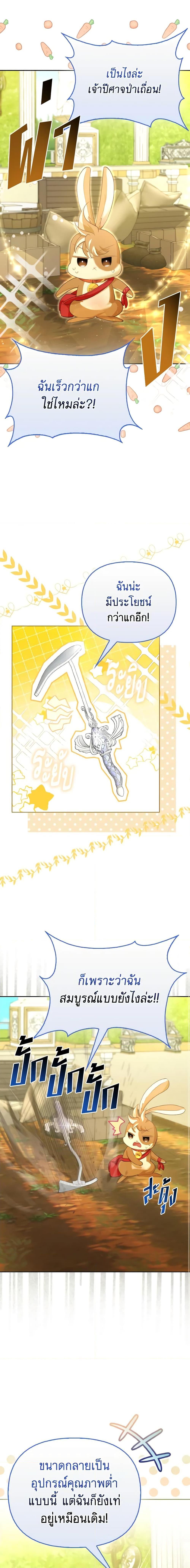 Manga-lc-com อ่านมังงะ อ่านการ์ตูน ออนไลน์ ฟรี The Villainous Duke’s Special Rice Cultivation Method ตอนที่ 1 2 3 4 5 6 7 8 9 10 11 12 13 14 ฟรี ไม่มีโฆษณา Manga-lc - อ่าน มังงะ อ่าน การ์ตูน ออนไลน์ อ่านมังงะ ฟรี