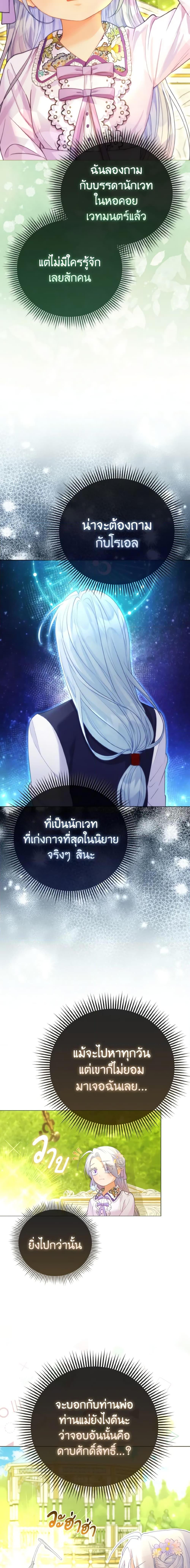 Manga-lc-com อ่านมังงะ อ่านการ์ตูน ออนไลน์ ฟรี The Villainous Duke’s Special Rice Cultivation Method ตอนที่ 1 2 3 4 5 6 7 8 9 10 11 12 13 14 ฟรี ไม่มีโฆษณา Manga-lc - อ่าน มังงะ อ่าน การ์ตูน ออนไลน์ อ่านมังงะ ฟรี