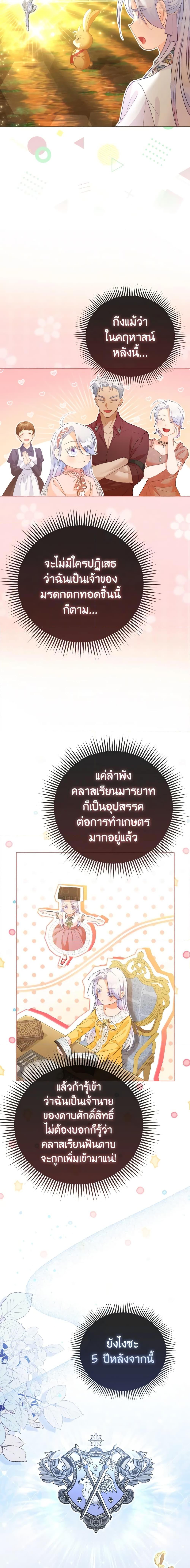 Manga-lc-com อ่านมังงะ อ่านการ์ตูน ออนไลน์ ฟรี The Villainous Duke’s Special Rice Cultivation Method ตอนที่ 1 2 3 4 5 6 7 8 9 10 11 12 13 14 ฟรี ไม่มีโฆษณา Manga-lc - อ่าน มังงะ อ่าน การ์ตูน ออนไลน์ อ่านมังงะ ฟรี