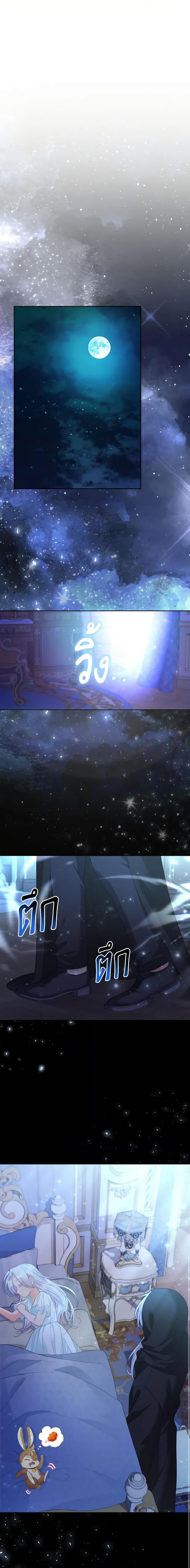 Manga-lc-com อ่านมังงะ อ่านการ์ตูน ออนไลน์ ฟรี The Villainous Duke’s Special Rice Cultivation Method ตอนที่ 1 2 3 4 5 6 7 8 9 10 11 12 13 14 ฟรี ไม่มีโฆษณา Manga-lc - อ่าน มังงะ อ่าน การ์ตูน ออนไลน์ อ่านมังงะ ฟรี