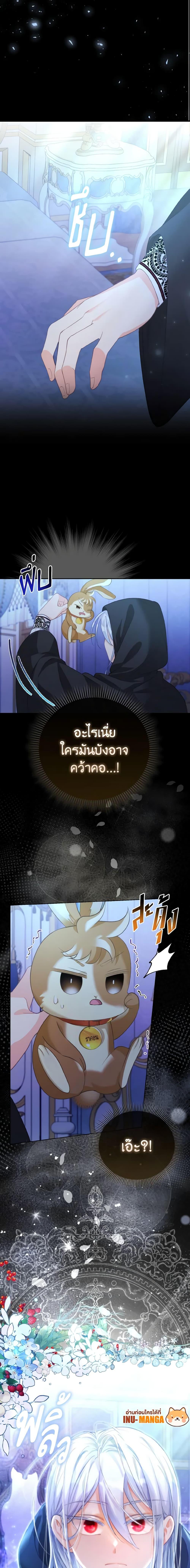 Manga-lc-com อ่านมังงะ อ่านการ์ตูน ออนไลน์ ฟรี The Villainous Duke’s Special Rice Cultivation Method ตอนที่ 1 2 3 4 5 6 7 8 9 10 11 12 13 14 ฟรี ไม่มีโฆษณา Manga-lc - อ่าน มังงะ อ่าน การ์ตูน ออนไลน์ อ่านมังงะ ฟรี